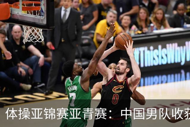 体操亚锦赛亚青赛：中国男队收获6枚金牌